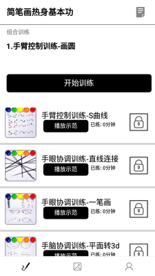 ���ͨAPP��ͼ1