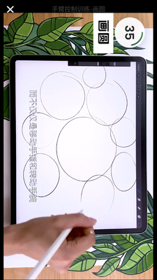 ���ͨAPP��ͼ2