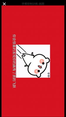 ���ͨAPP��ͼ3