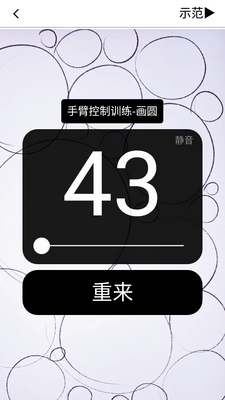 ���ͨAPP��ͼ4