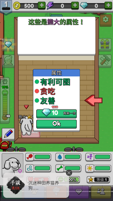 ����������Ϸ��ͼ3