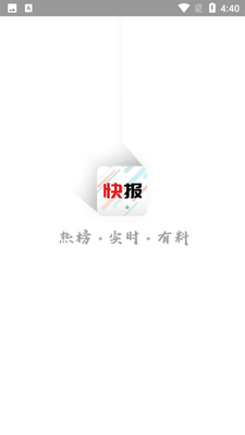 ���ſ챨�ֻ����ͼ4
