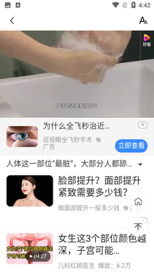 ���ſ챨�ֻ����ͼ1