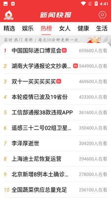 ���ſ챨�ֻ����ͼ0
