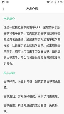 ���ݴ�ʦapp�ٷ����ͼ1