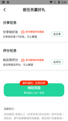 ���ݴ�ʦapp�ٷ����ͼ4