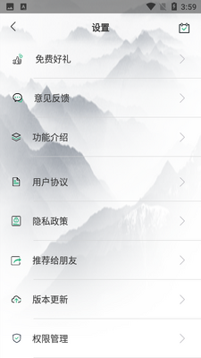 ���ݴ�ʦapp�ٷ����ͼ3