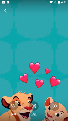 4D wallpaper壁纸截图2