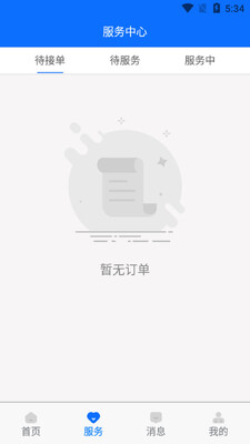 Ҽ�����ǽ�ͼ0