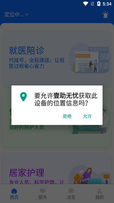 Ҽ�����ǽ�ͼ2