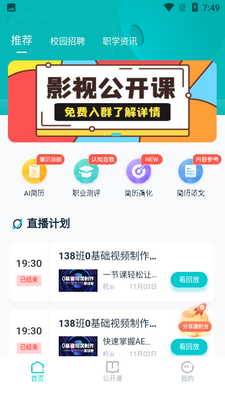 ���ְѧ��ͼ3