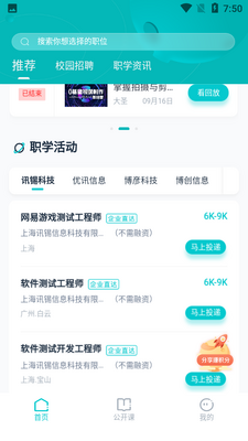 ���ְѧ��ͼ2