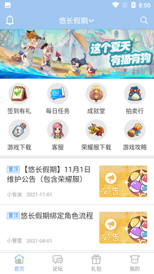 ���������ֽ�ͼ4