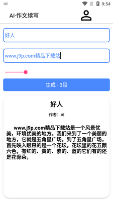 AI������дV1.3���°��ͼ0