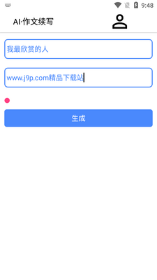 AI������дV1.3���°��ͼ3