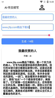 AI������дV1.3���°��ͼ1