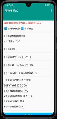 �������v3.6.0���°��ͼ2