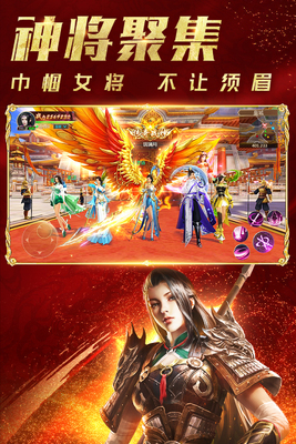 远征手游最新版截图3