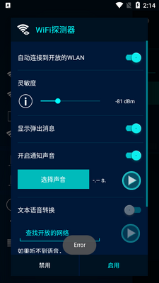 WiFi �Ź� 360רҵ��ٷ����ͼ0