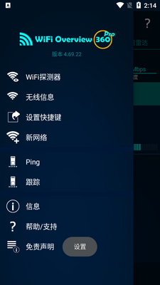 WiFi �Ź� 360רҵ��ٷ����ͼ1