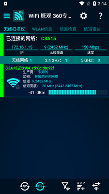 WiFi �Ź� 360רҵ��ٷ����ͼ3