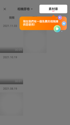 ��Ƶ�༭������EasyCutרҵ���ͼ2