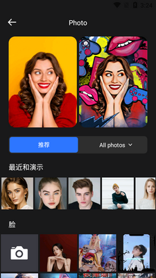 ��ͨ�������Mokoroom��Ѱ�(Facee)��ͼ0