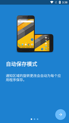 ��ת����רҵ��(Rotation Control Pro)��ͼ5