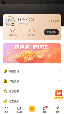 ��������(64)λ���°��ͼ0