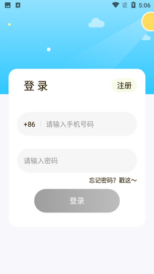 ��˼�ͽ�ͼ4