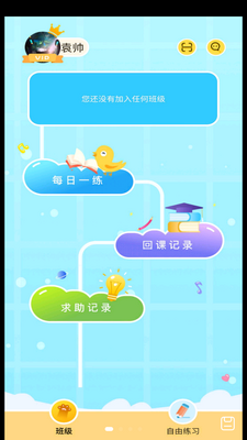 ��˼�ͽ�ͼ3