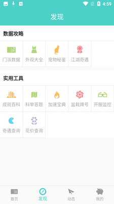 ������ݽ�ͼ2