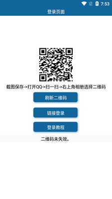 ͸��ͷ������4.0���°��ͼ3