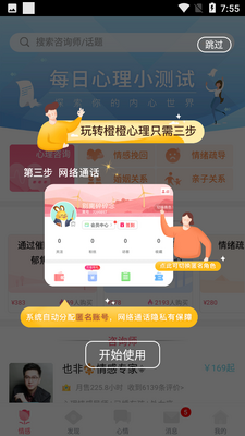 �ȳ�������ͼ2