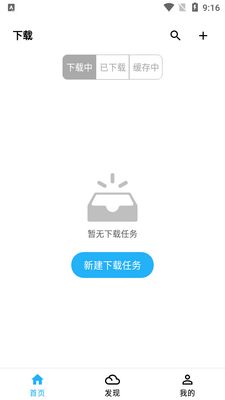 ����������app��Ա���ͼ4