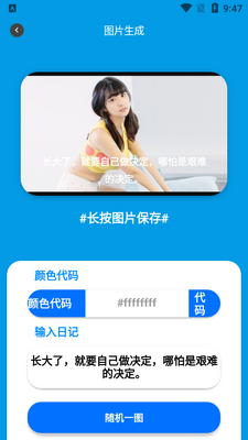 零畏馆工具箱截图0