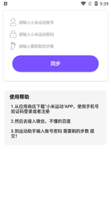 零畏馆工具箱截图1