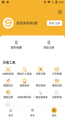 ��E�Ҷ��ֳ���ͼ1
