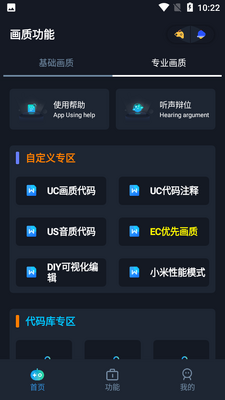 �����Ǽ����app��ͼ0