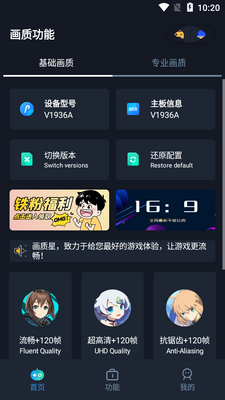 �����Ǽ����app��ͼ3