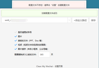 PC΢�ſͻ�������������ɫ���ͼ0