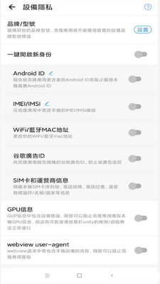 Clone App Pro���°汾��ͼ0