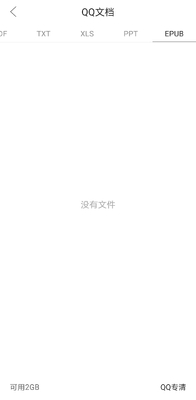 ��Ѷ�ļ����������ֽ�ͼ0