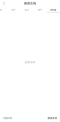 ��Ѷ�ļ����������ֽ�ͼ1