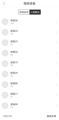 ��Ѷ�ļ����������ֽ�ͼ3
