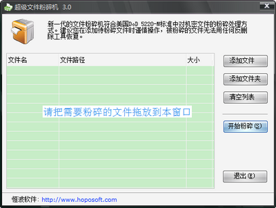 PC�����ļ��������ɫ���ͼ3