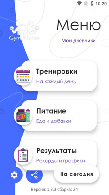 ѵ����־�ʼǽ�ͼ3