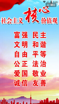 �������쿴�ͻ��˽�ͼ0