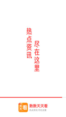 �������쿴�ͻ��˽�ͼ2