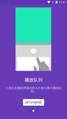 ���������ֲ�����app��Ѱ��ͼ3